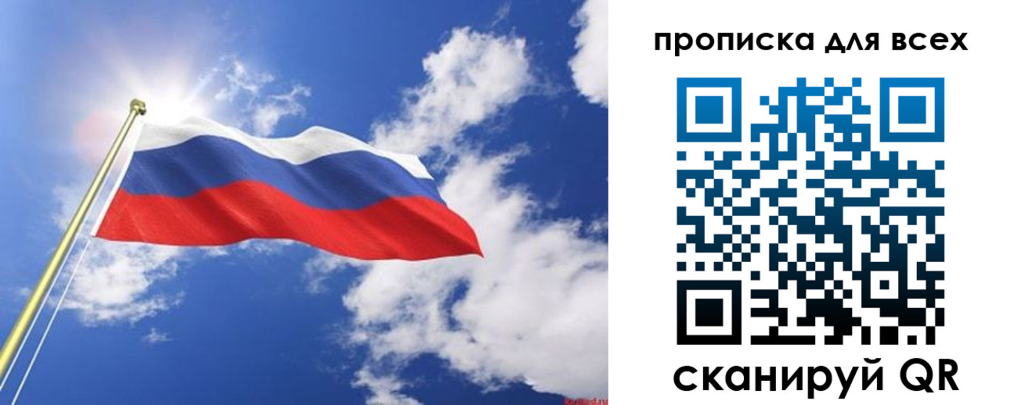 регистрация для школы в Сатке