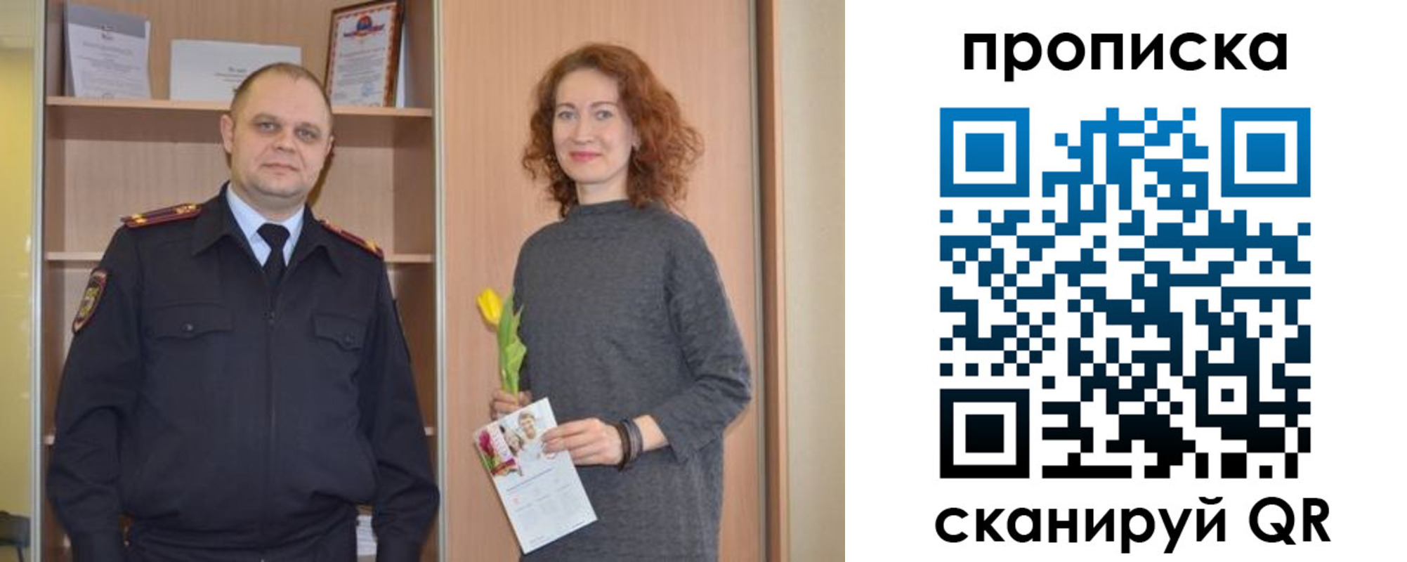 прописка регистрация в Сатке